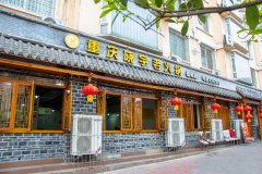 加盟的火锅店要多少钱_排行榜】